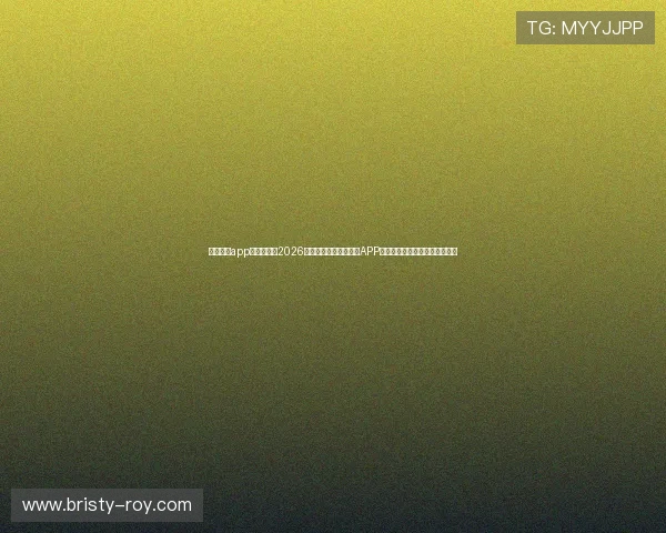 星空体育app下载入口：2026世界杯期间，星空体育APP带你畅享全场精彩赛事直播体验