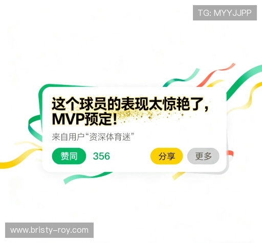 客户评价榜